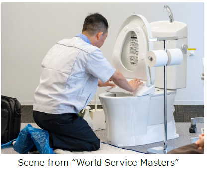 Scene from “World Service Masters”