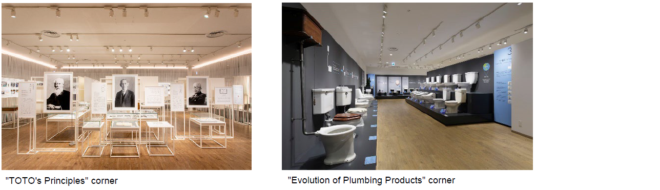 Second Exhibition Room Photos