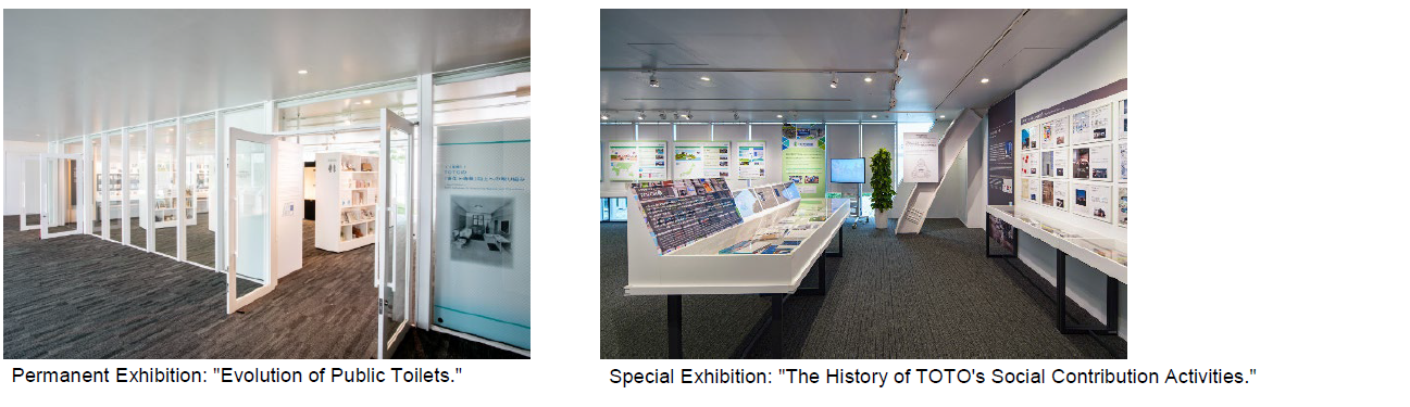 Special Exhibition Room Photo