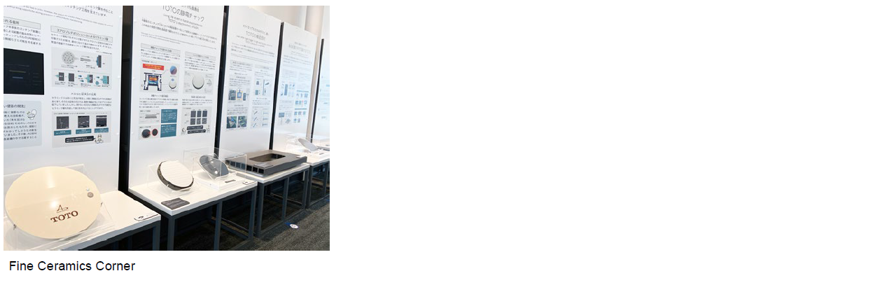 Fine Ceramics Corner Photo