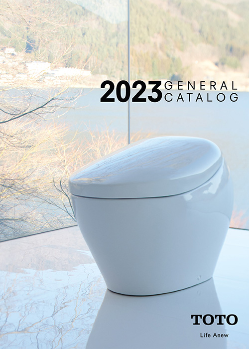 2023 Catalogue Thumbnail